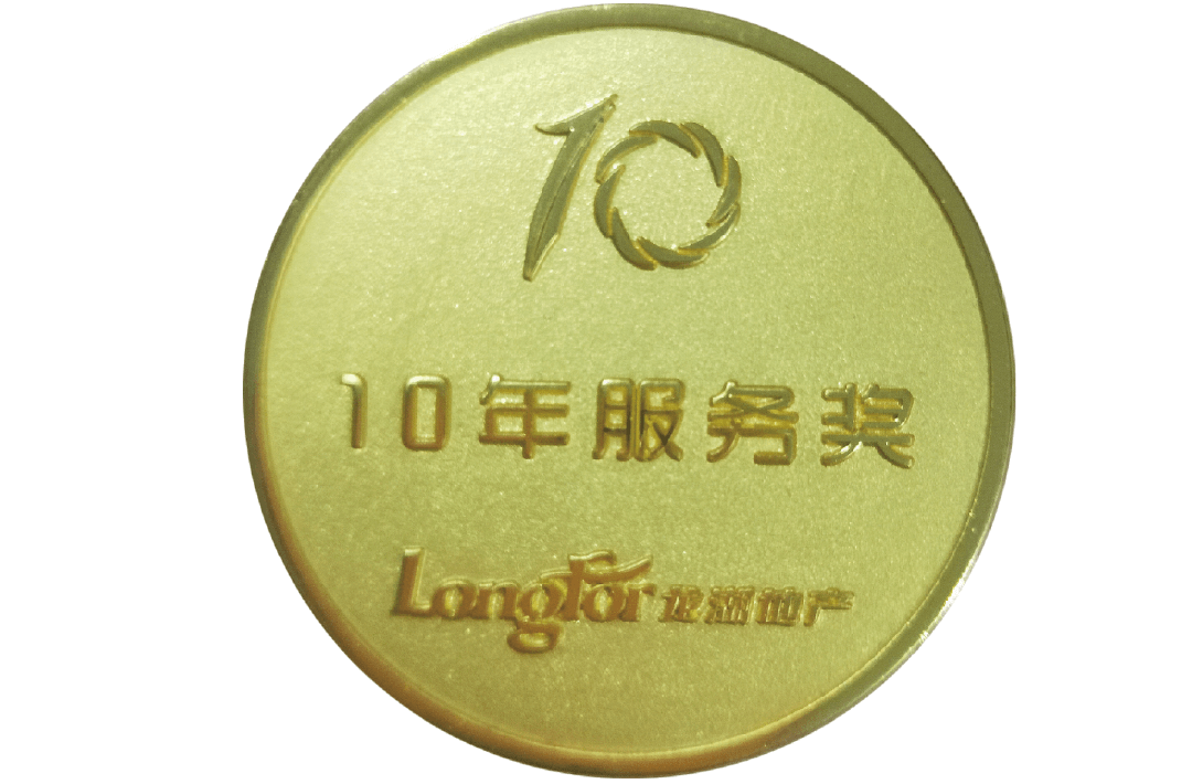 2018龍湖地產10年服務獎